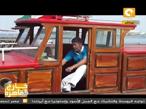 خارج القاهرة: البمبوطية في أزمة