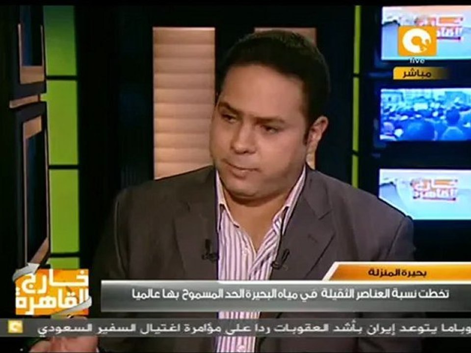 خارج القاهرة .. 14 أكتوبر 2011