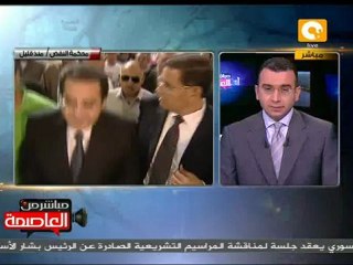 رفض طعن أيمن نور في قضية تزوير توكيلات حزب الغد