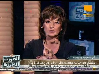 الصورة الكاملة: إسرائيل وعصر الانكماش الاستراتيجي