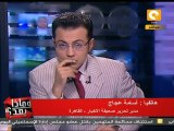 وماذا بعد: الخلية البحرينية.. انقلاب قطري على سوريا؟