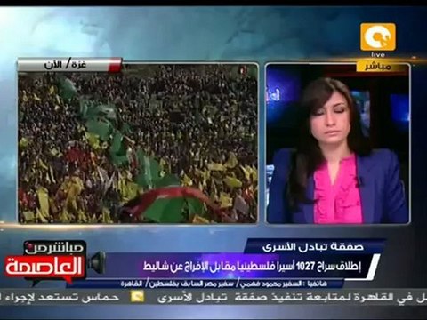 مصر مسؤولة عن المرحلة الثانية من صفقة تبادل الأسرى