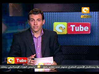 ONTube أون تيوب 18 أكتوبر 2011