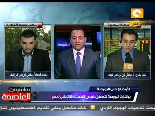 إغلاق جلسة تداول البورصة المصرية - 19 أكتوبر 2011