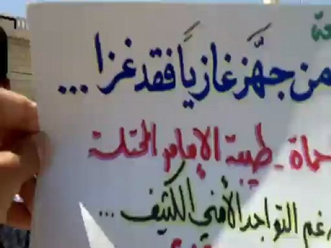 فري برس ريف حماه المحتلة مظاهرة رائعة طيبة الإمام 6 4 2012