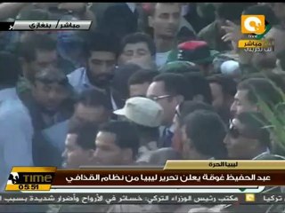 بيان تحرير ليبيا - 23 أكتوبر2011