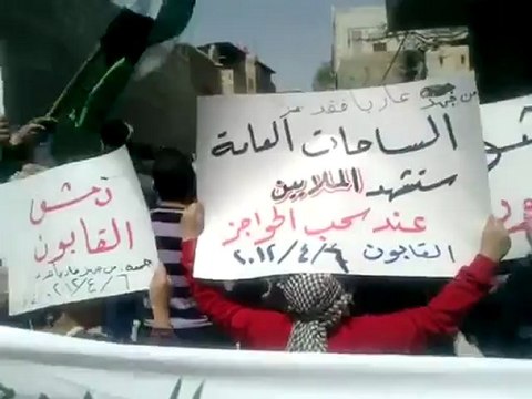 فري برس دمشق تجمع أحرار القابون جمعة من جهز غازيا فقد غزا6 4 2012