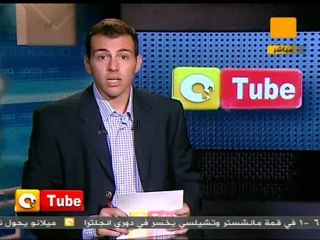 ONTube أون تيوب 24 أكتوبر 2011