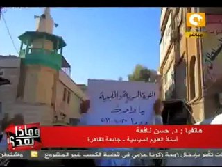 وماذا بعد؟: أمريكا ومؤشرات الحل العسكري في سوريا