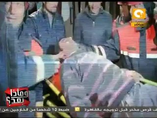 وماذا بعد؟: غضب الطبيعة في تركيا - ٢٤ أكتوبر ٢٠١١