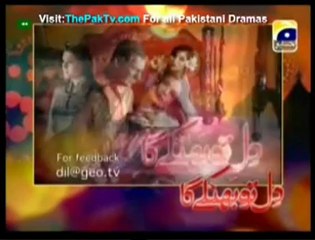 Dil Tu Bhatkay Ga By Geo TV Episode 9 - Part 4/4