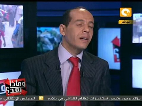 وماذا بعد؟: واشنطن بوست: المجلس العسكري يحطم الثورة