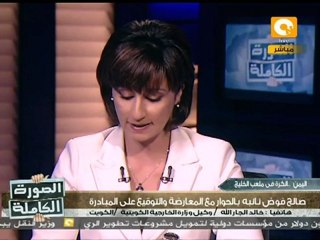 الصورة الكاملة: الموقف الخليجي من ثورة اليمن