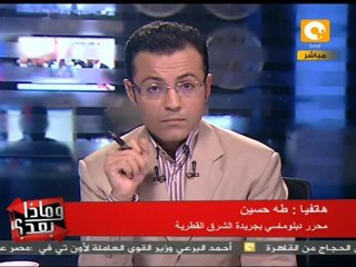 وماذا بعد؟: حقيقة الدور القطري في ليبيا