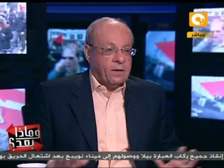 وماذا بعد: العسكري يصر على امتيازاته قبل تسليم السلطة