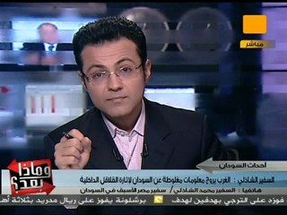 وماذا بعد: شرق السودان: بركان على وشك الانفجار