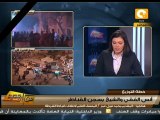 ائتلاف الشرطة يتهم قيادات الداخلية في أحداث بورسعيد