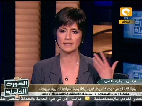 الصورة الكاملة: منع فنانين عن مهرجان قرطاج