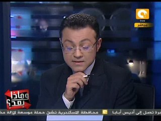 وماذا بعد؟: إسرائيل على الفيس بوك: نساعد غزة