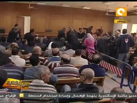 من جديد: رد محكمة قتل متظاهري السويس