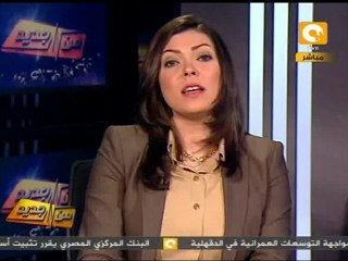 من جديد: أبو حامد يبدأ تأسيس حزب مصر الحياة