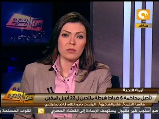 من جديد: تأجيل مجلس تأديب الضباط الملتحين