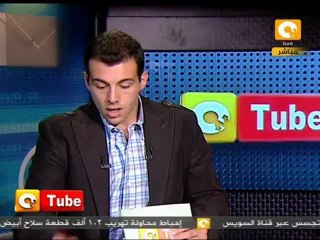 أون تيوب: العوامية لن تتراجع عن مطالبها