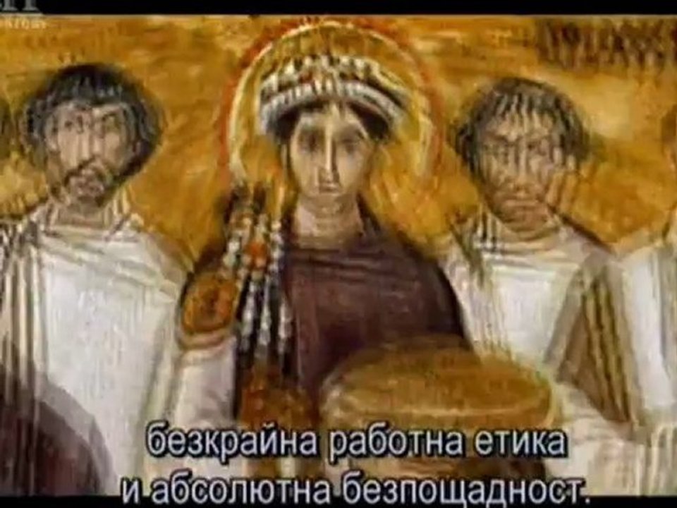 Engineering an Empire The Byzantines video Dailymotion
