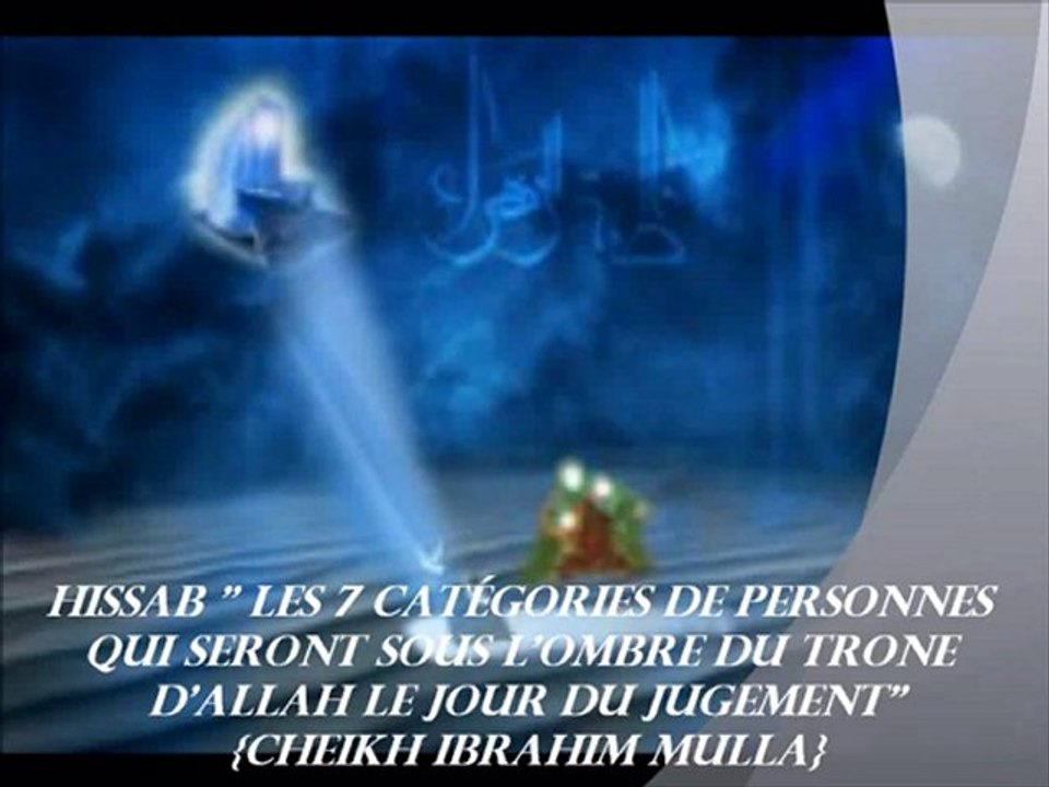 25. El'HISSAB "Les 7 catégories de personnes qui seront sous l'ombre du Trone d'Allah le jour du Jugement" {Cheikh Ibrahim Mulla}