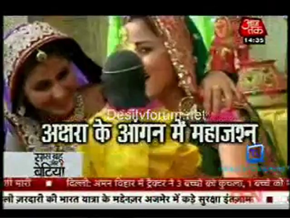 Saas Bahu Aur Betiyan [Aaj Tak] - 7th April 2012 Pt1