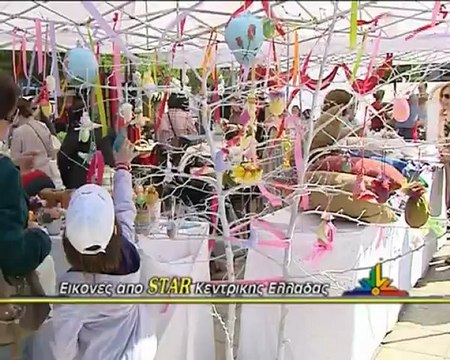 lamiastar.gr: Γέμισε κόσμο το κέντρο της Λαμίας