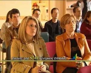 lamiastar.gr: Ημερίδα για τα αρχαία στην Λυγαριά