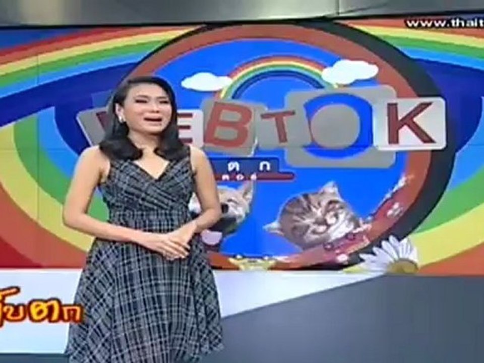 รายการ เก็บตก วันที่ 7 เมษายน 2555