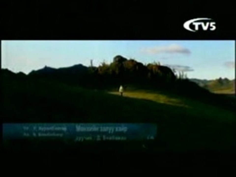 Byambajav - Monhiin zaluu hair