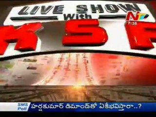 Live show with KSR - Regional News Papers Reading Session - 06th Apr 2012