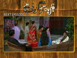 Hum Pe Jo Guzarti Hai -Episode 14- Part 04