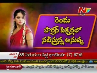 Anushka Shetty Horror Movies