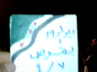 فري برس دير الزور مسائية آحرار بقرص  7 4 2012