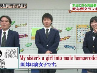 インパクトEnglish！ （指原莉乃） 2012.04.02