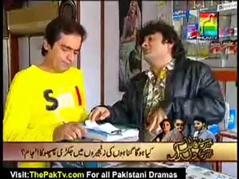 Extras Episode 38 By Hum Tv - Part 1/2