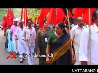 cpim 20th party congress theme song