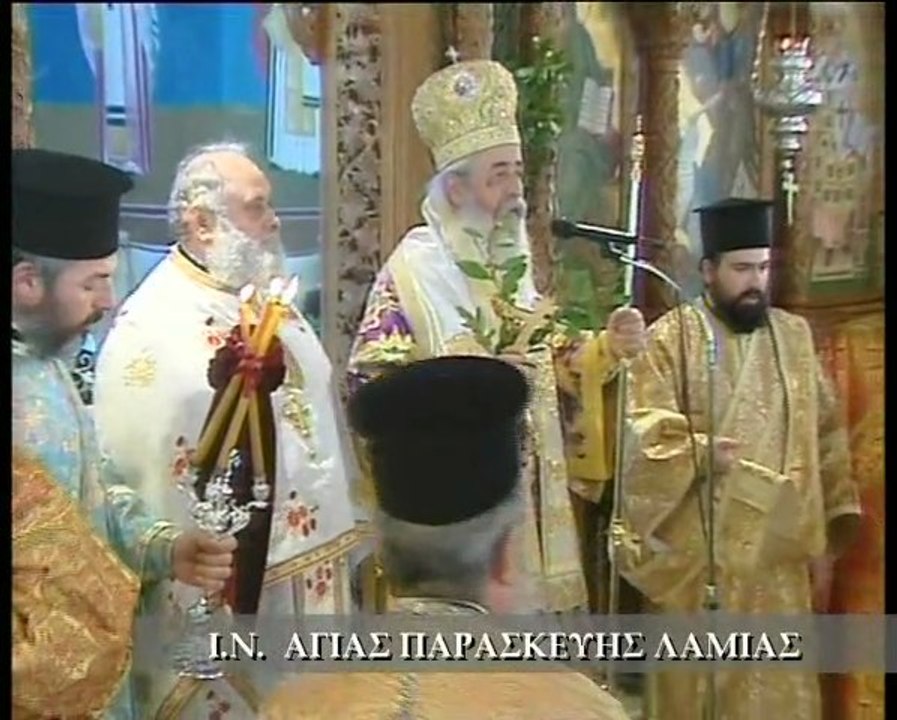 lamiastar.gr: Η Κυριακή των Βαΐων στην Λαμία