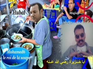 Mohamed6 & Intelligence scandals فضائح المخابرات المغربية المغفلة