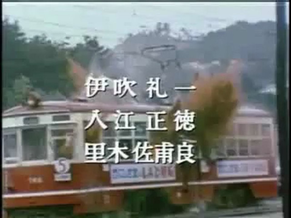 西部警察PARTⅢ・オープニング