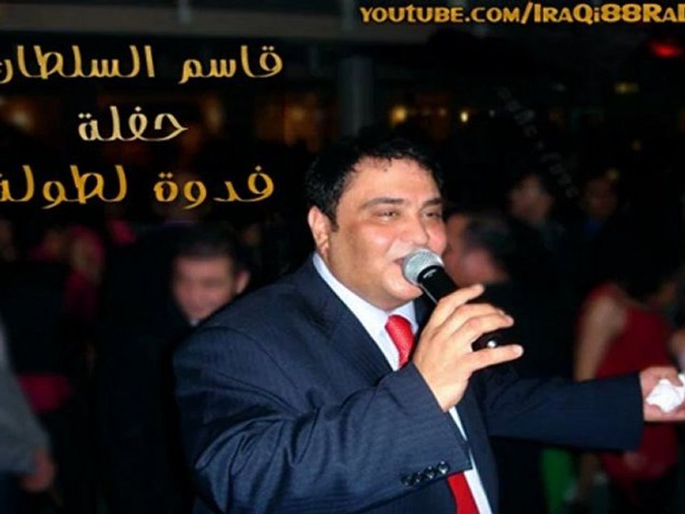 قاسم سلطان للناصريه_3