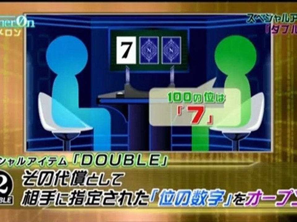 nume　2/2