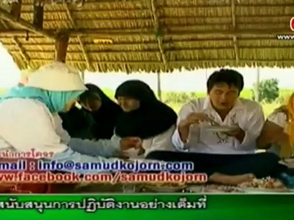 รายการ สมุดโคจร วันที่ 8 เมษายน 2555