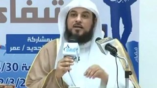 حملة القرآن شفاء لك الشيخ محمد العريفي