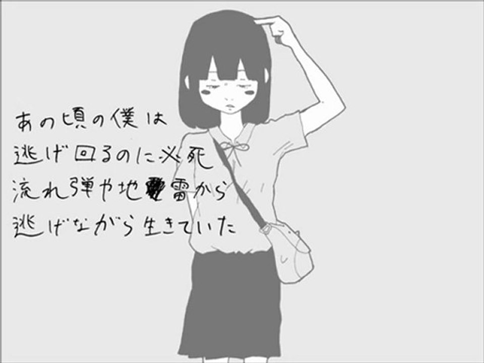 少年は教室がきらいだったのだ／歌、IA