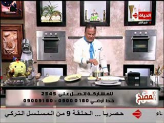 الشيف حسن كمال فيش باي